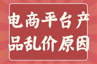 邮报：19名球员和前球员因脑损伤起诉英足总，后期可能涉及数百人